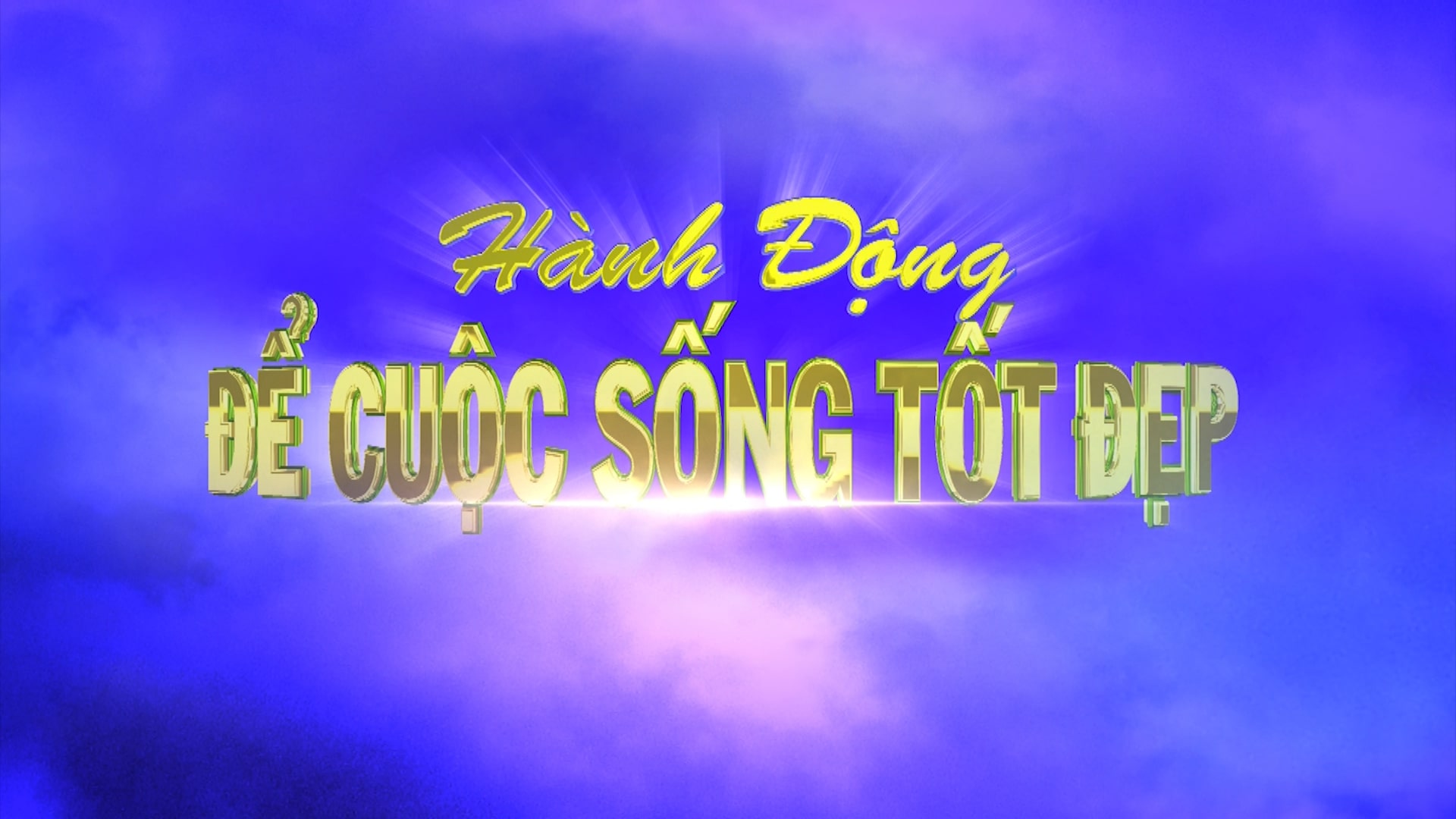 Hành động để cuộc sống tốt đẹp 12-07-2026
